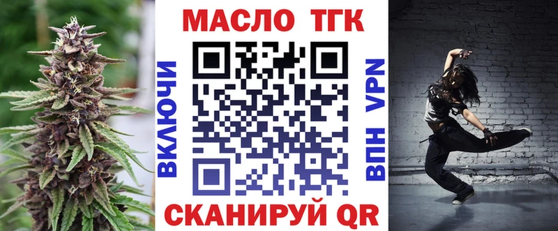 дарк нет официальный сайт  Горнозаводск  ТГК вейп 