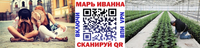 Марихуана Ganja  Горнозаводск 